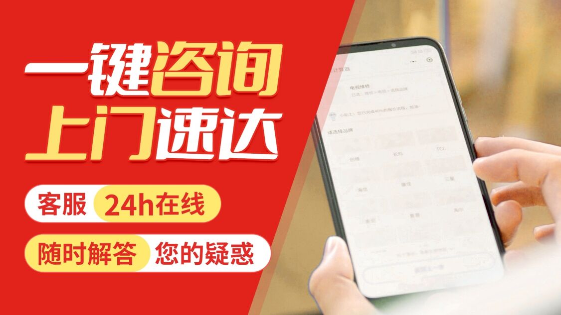 大连博世Bosch冰箱关于我们